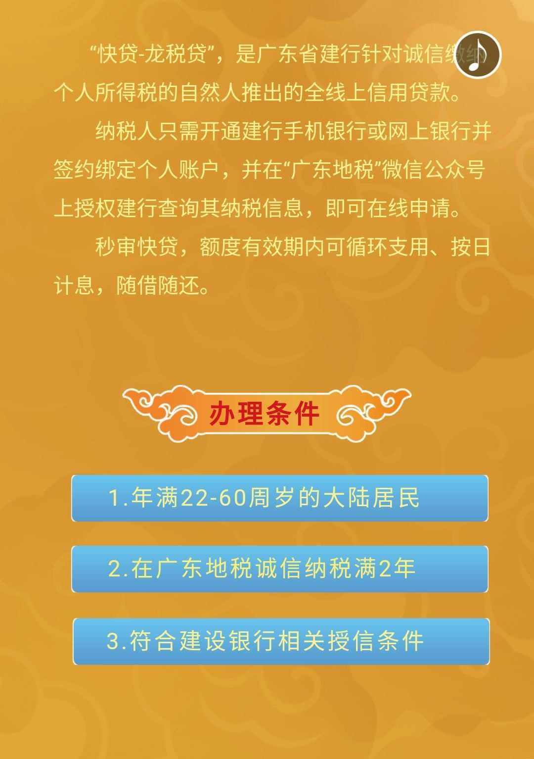 好周转贷款靠谱吗(好周转有回访电话吗)