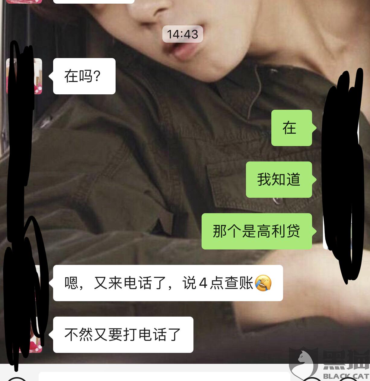 24自助袋暴力催收(自动催收系统)