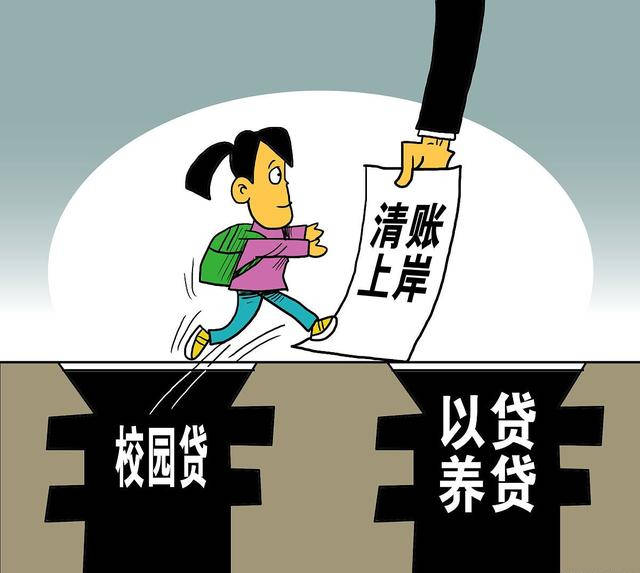 悦月分期多大可以借钱(悦分期下载)