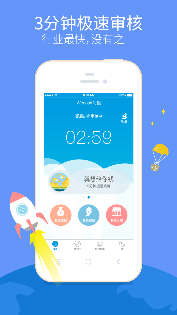 星星分期贷款app(星星分期贷款银行卡号填错了怎么办)