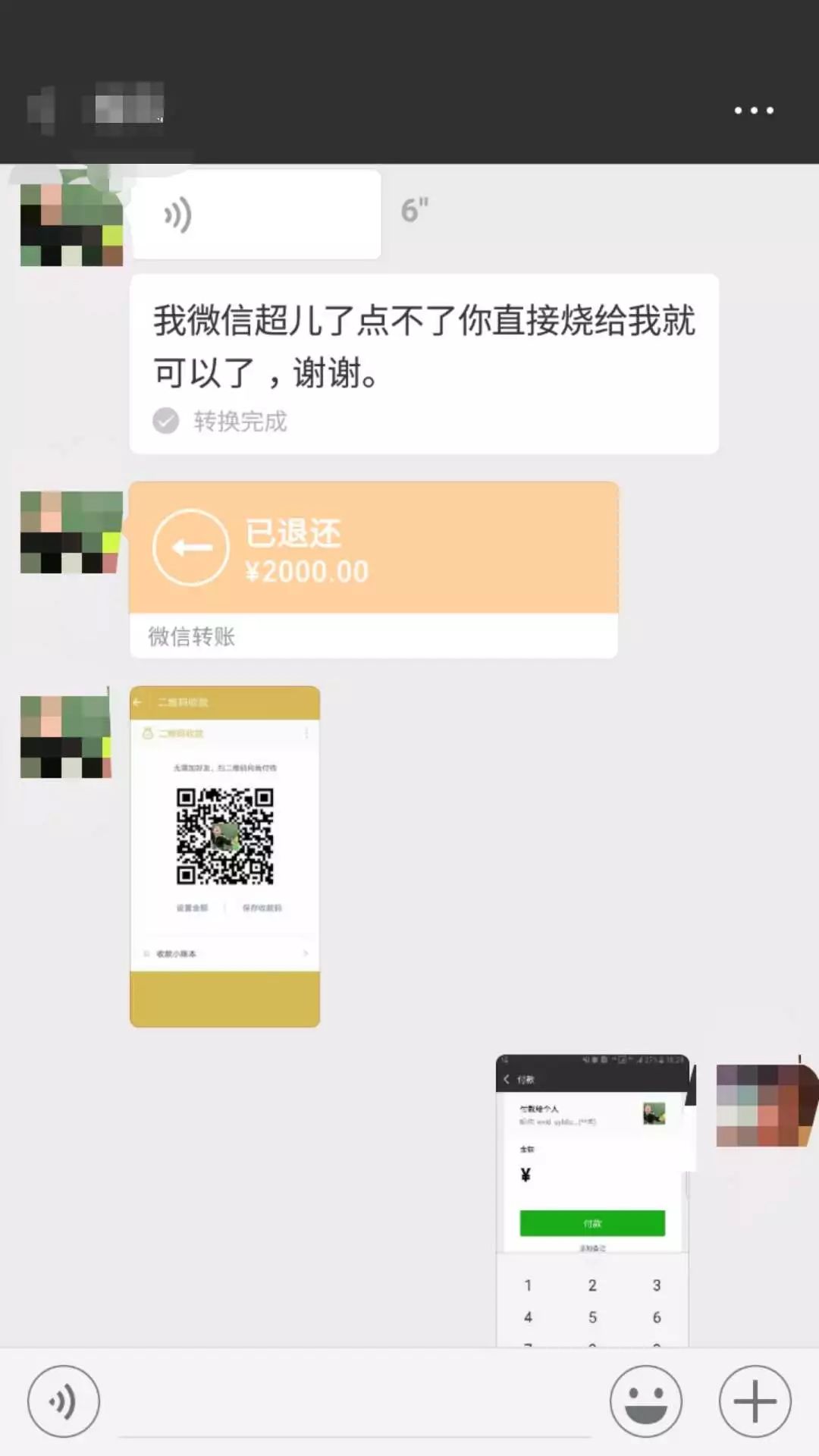 秒出米借款被骗(秒借平台是不是倒闭了)