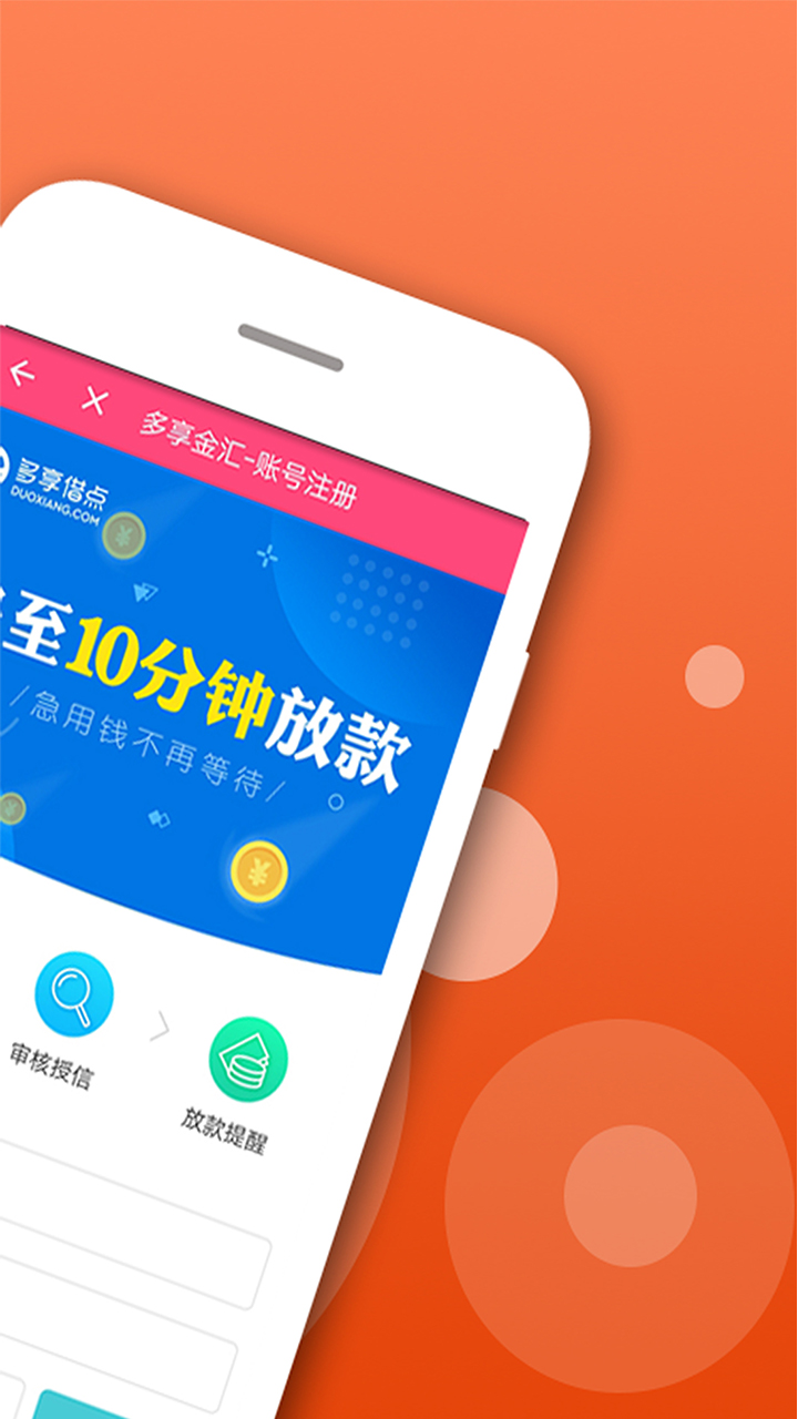 闪电钱包的app是不是下架了(闪电钱包的app是不是下架了呀)