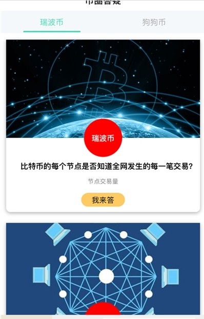 闪电钱包的app是不是下架了(闪电钱包的app是不是下架了呀)