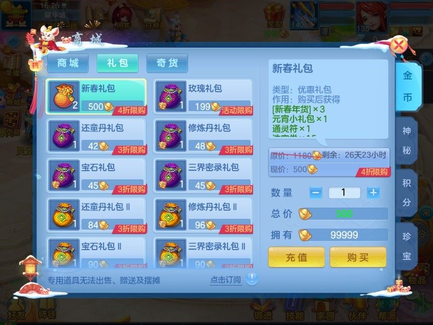 天赐怎么销户(天赐在哪个平台)