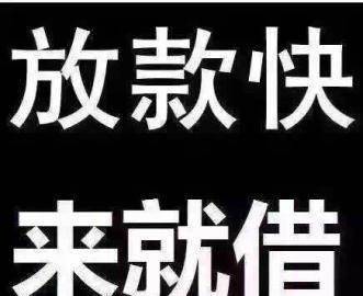 急用米还款都是私人账户(急用米还款都是私人账户怎么办)
