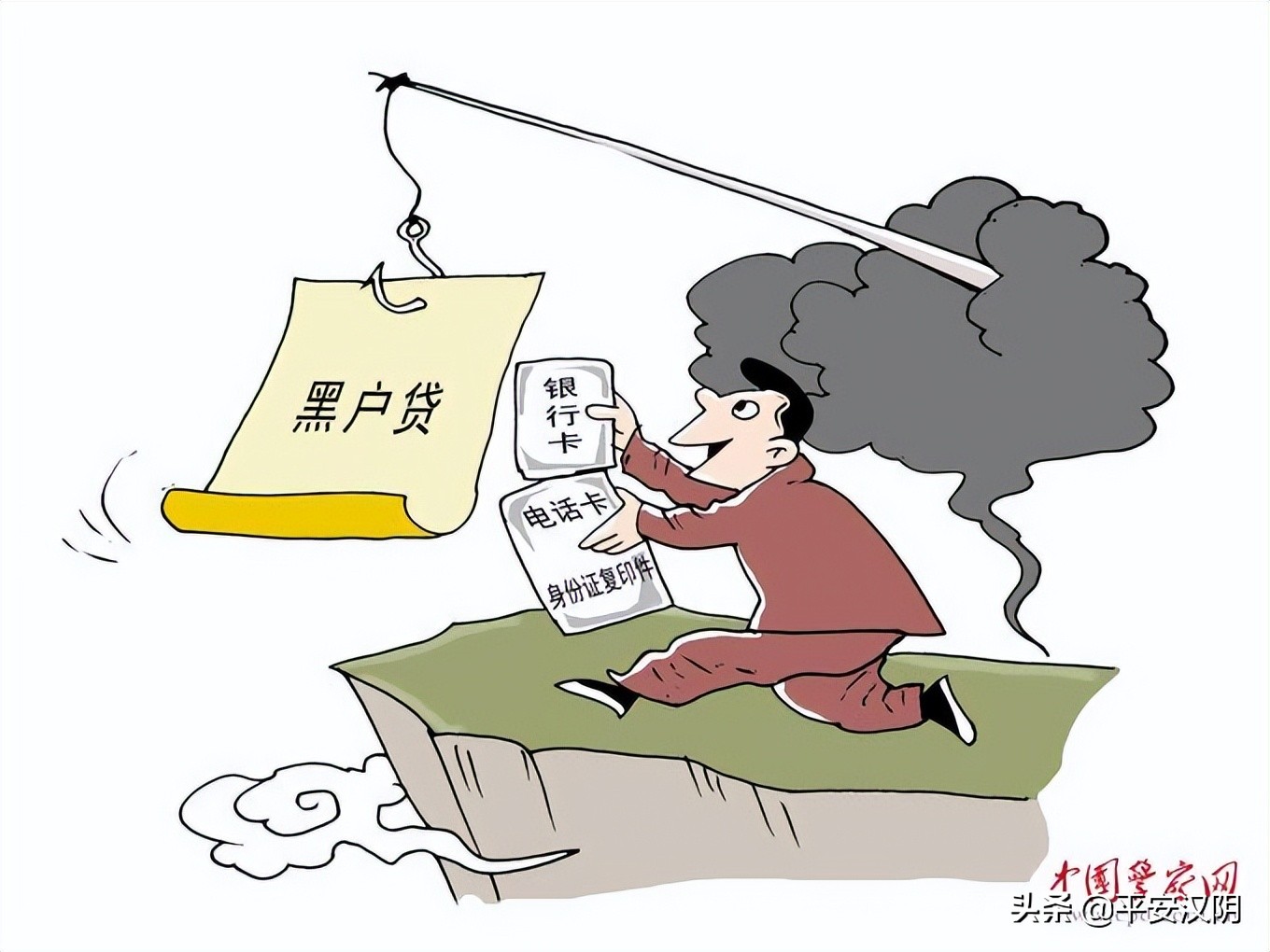 急用米还款都是私人账户(急用米还款都是私人账户怎么办)