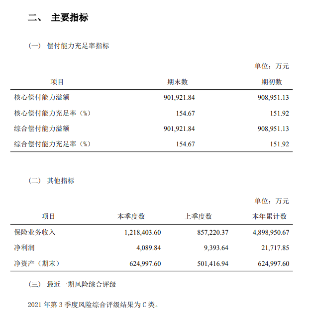琻葫芦贷款靠谱吗(葫芦时贷官网)
