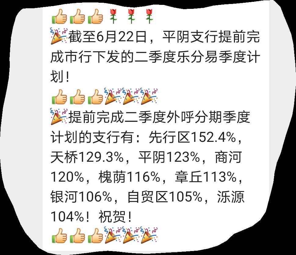 时时分期平台(时时付介绍)