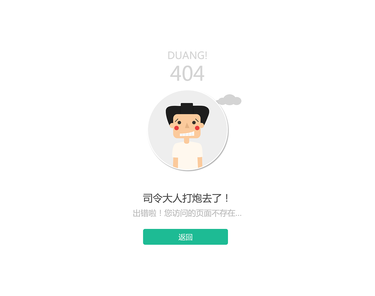 时时分期平台(时时付介绍)