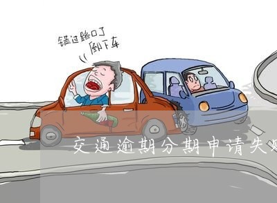 米多多上不上征信(米多多黑户能下款吗)