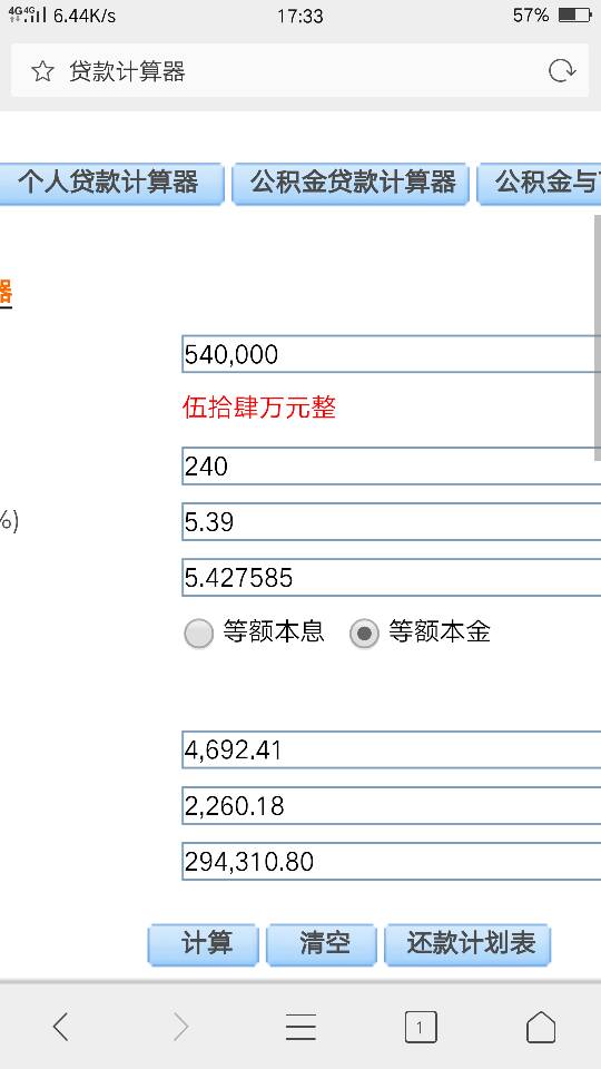 24自助贷可不可以不还(自助类贷款)