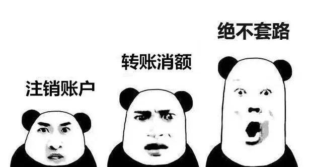 洲际份期套路贷款(洲际买分)