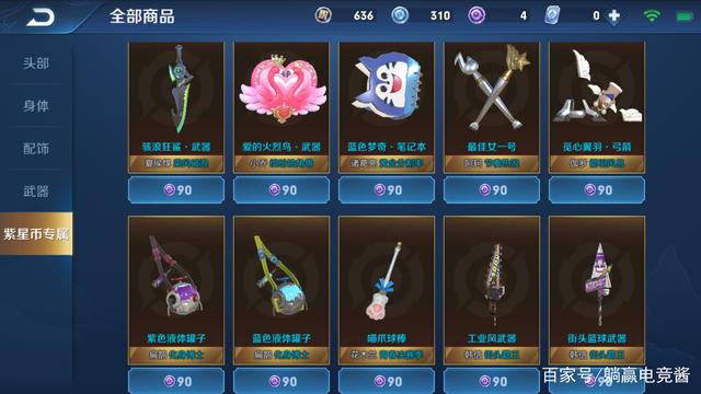 金蝉子靠谱么(金蝉子app怎么样)