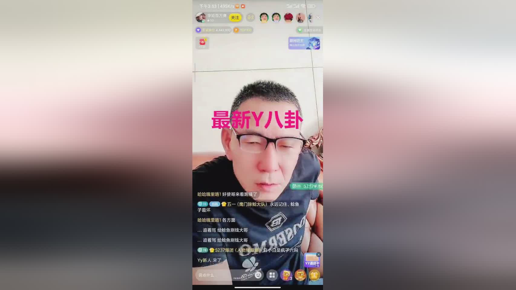 龙来借当天结清的简单介绍