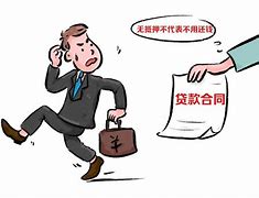 薪享用不还款上征信吗(薪享用没用过说逾期)