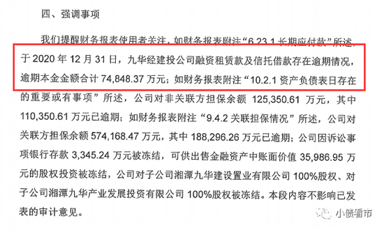 网红应急逾期后可以不还吗(应急必下强制下款逾期怎么办)