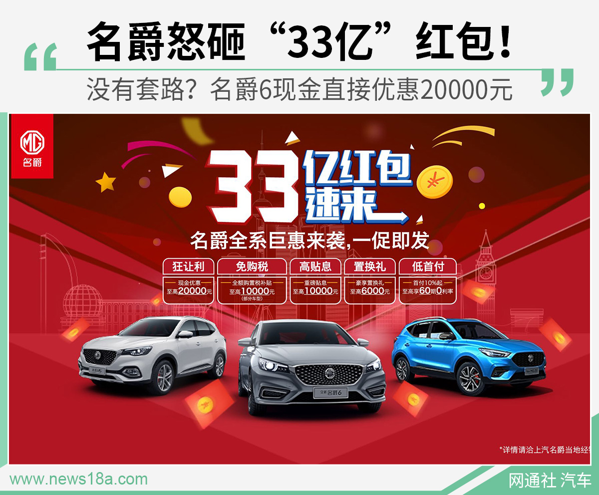 巨额惠靠谱么(巨惠平台助力骗了大家血汗钱)