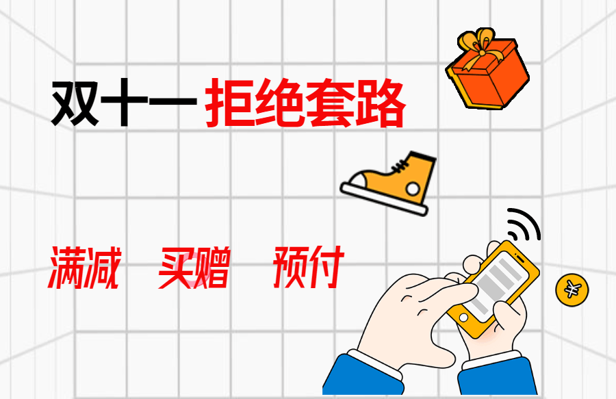关于巨额惠强制放贷还完款还会被套路吗的信息