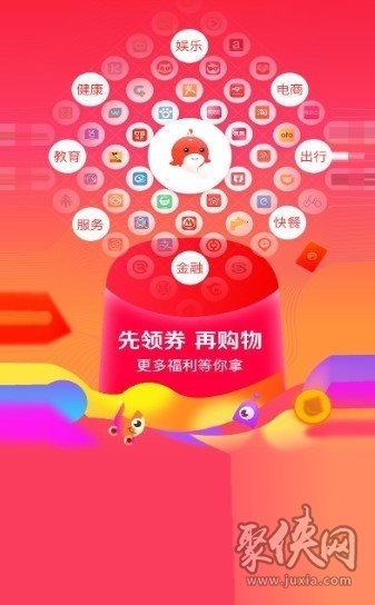 聚鲸融强制下款(聚融金融是真的吗)
