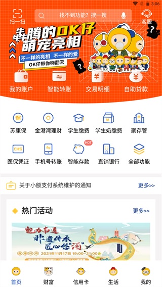 悦月芬期app客服电话(悦芬套装价格)