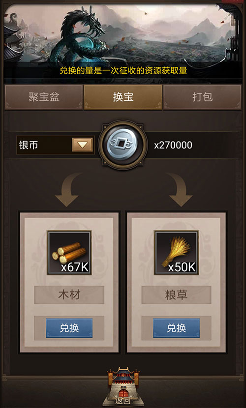 聚宝盆app下载入口(聚宝盆app下载入口官网)