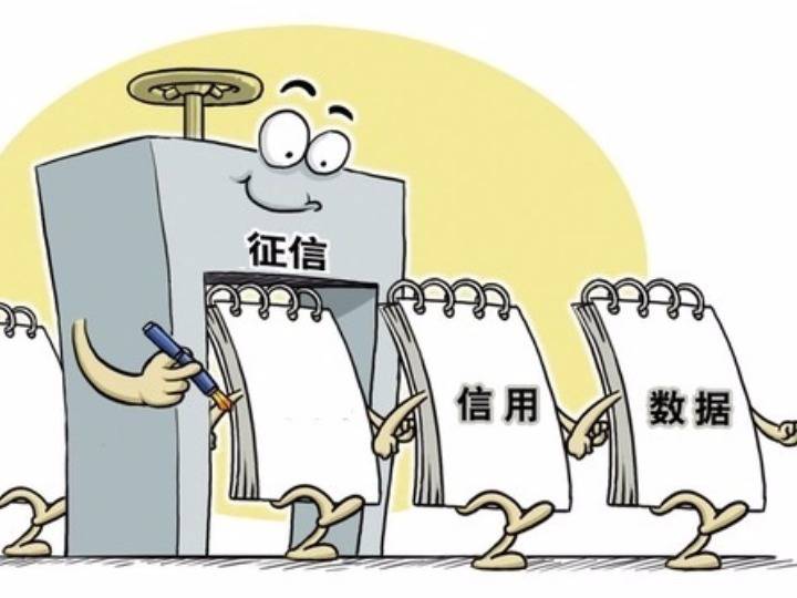 翡翠金庄上征信吗安全吗(翡翠庄园280平户型图)