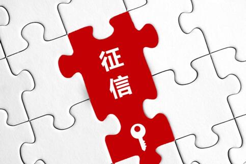 翡翠金庄上征信吗安全吗(翡翠庄园280平户型图)