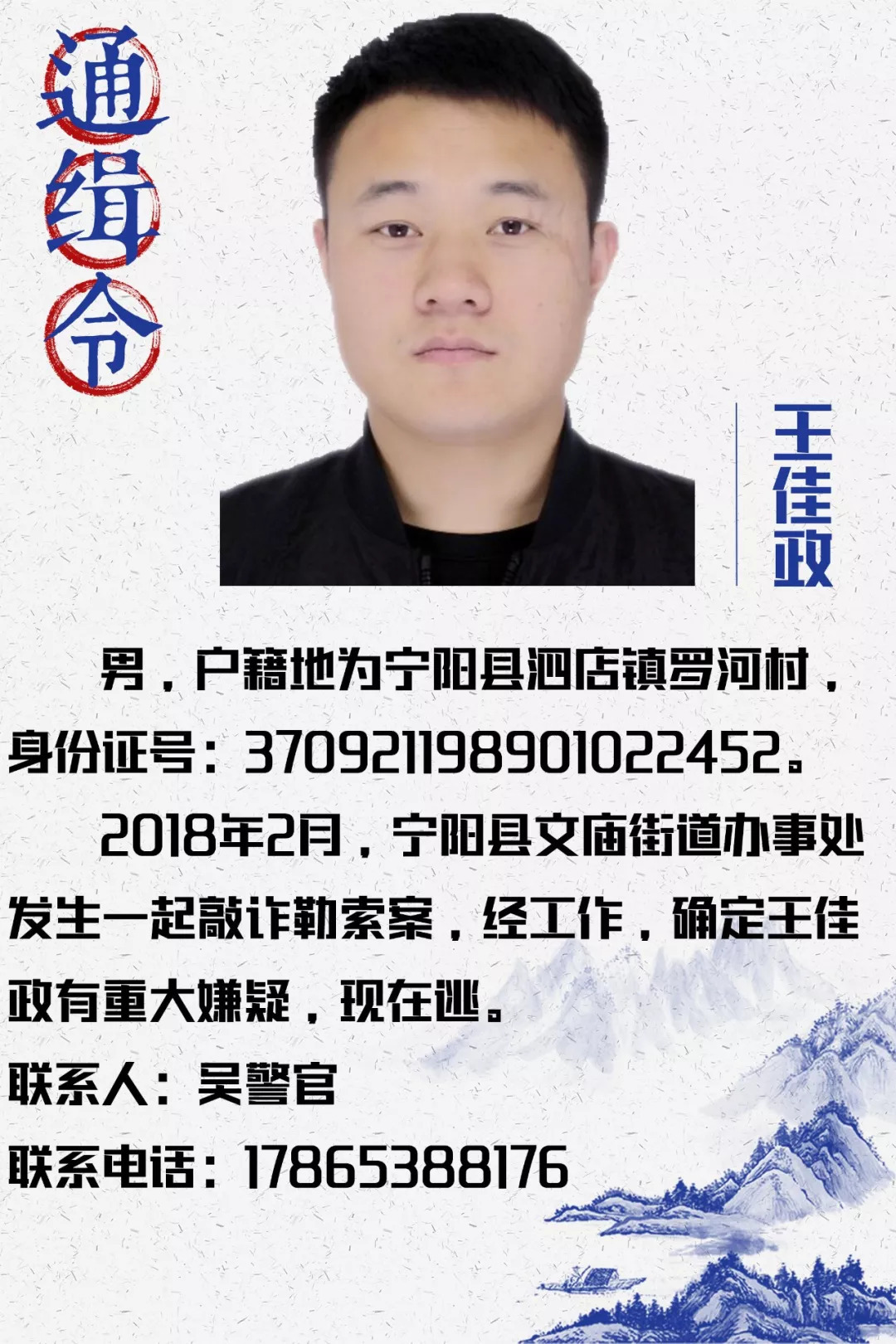 立马到如何报案(立马赚是真的吗)