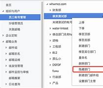 聚有财会爆几天通讯录(聚有钱公安介入了吗)