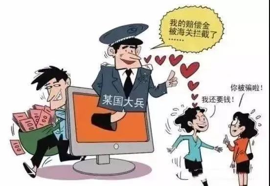 周转客栈借款被骗(周转客栈借款被骗怎么办)