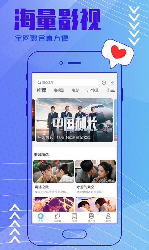 网红应急app下载安装(网红应急app下载安装最新版)