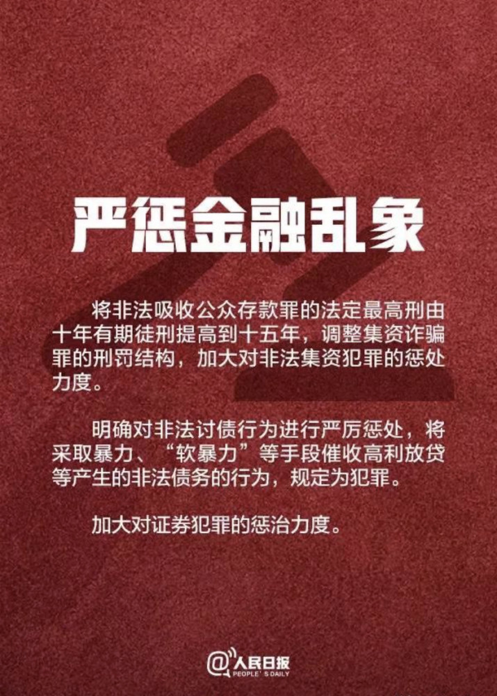 巨额惠影响征信吗(巨惠平台消费返款什么意思)