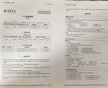 小薪意上征信吗?可以不还吗?(小薪意怎么开通)