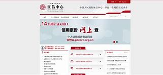 小薪意上征信吗?可以不还吗?(小薪意怎么开通)