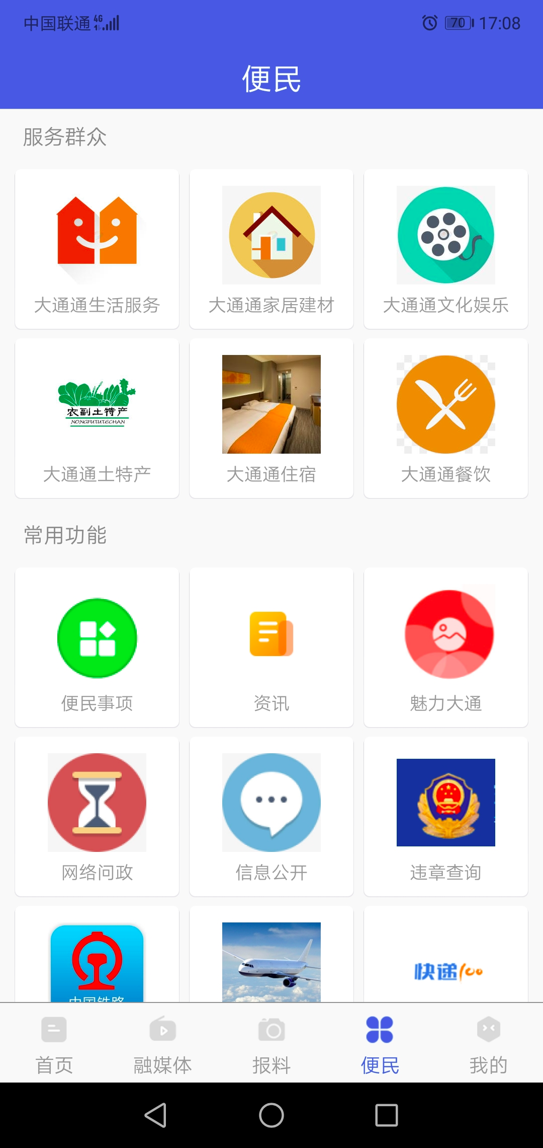 聚鲸融app下载(聚鲸融贷款app官方下载)