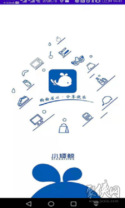 聚鲸融app下载(聚鲸融贷款app官方下载)