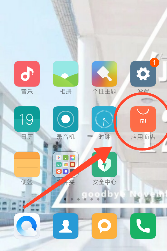 飞鑫琼宝app在哪下载(飞鑫琼宝官方下载)