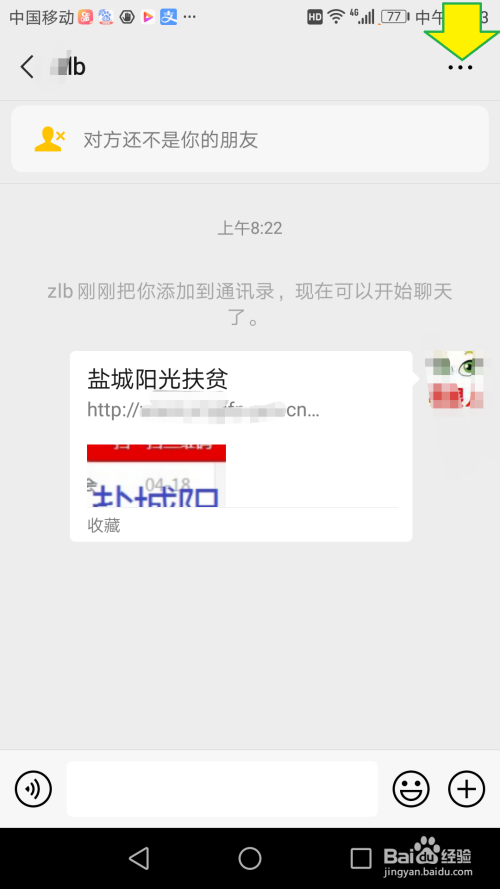 白鲸分期可不可以不还(白鲸信用app)