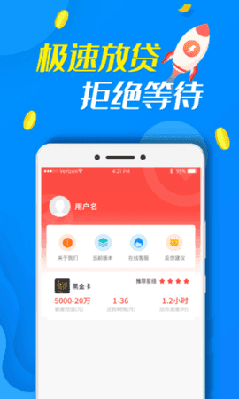 时时分期app怎么下载(时时app下载新版)