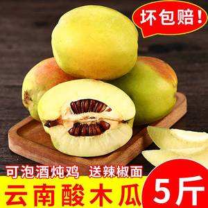木瓜优品是国内的吗(木瓜平台目前在中国)