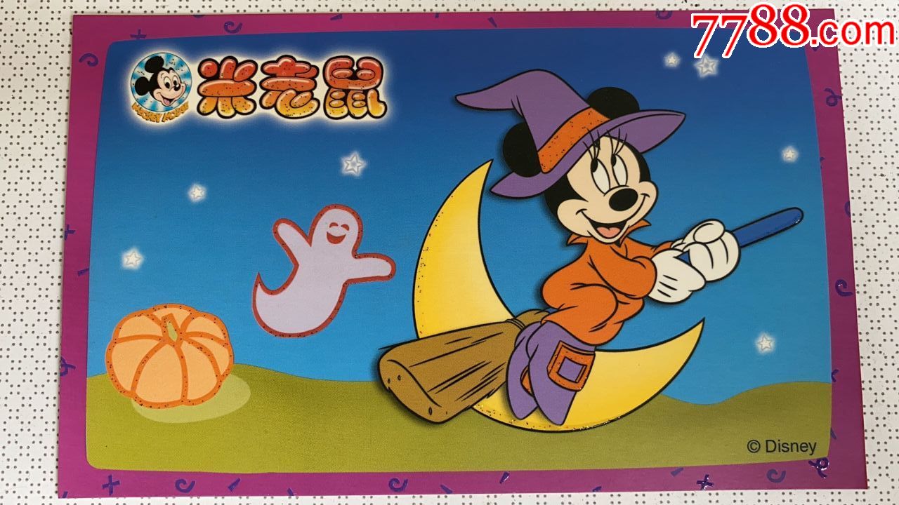 米老鼠是哪个平台的(米老鼠官方网站)
