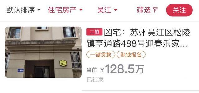 小富豪不还会上征信(富豪欠债)