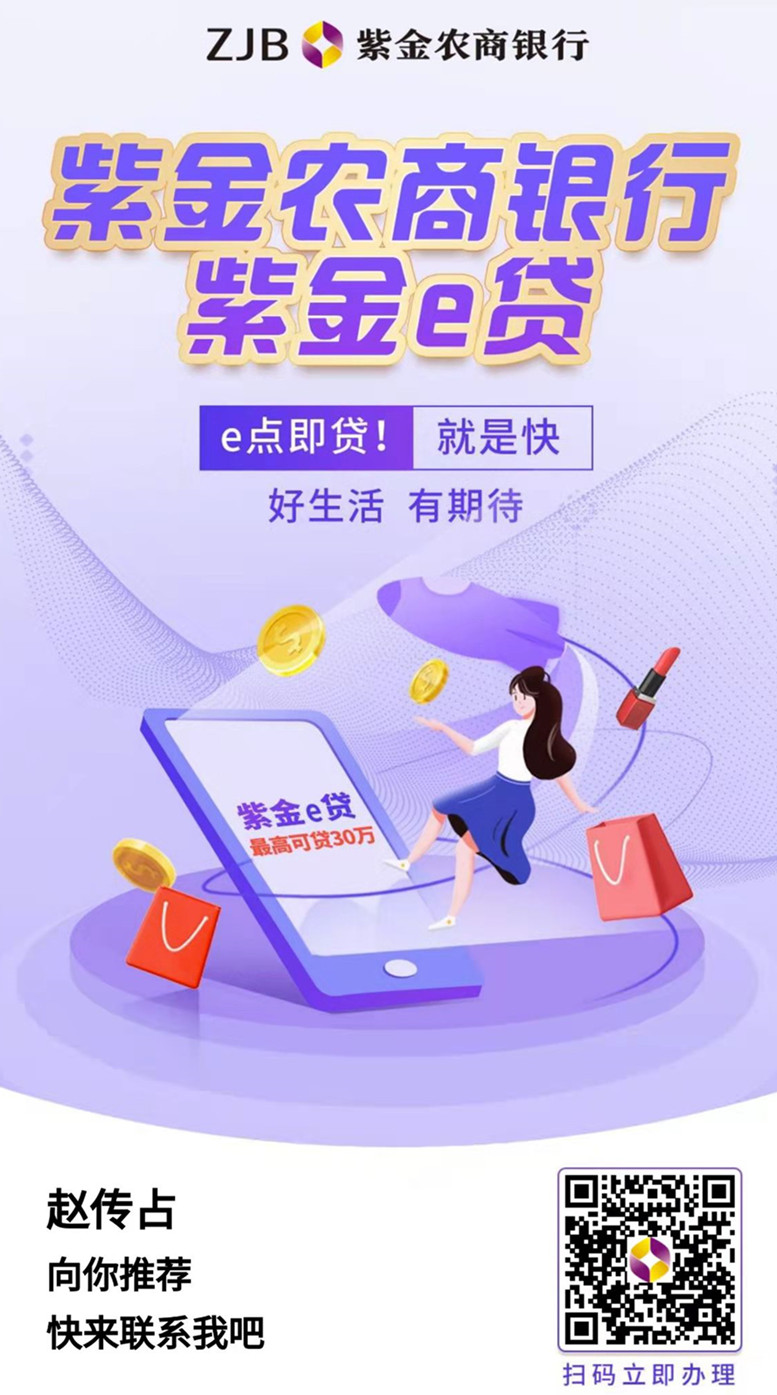 易借无忧今天还会下款吗(易借无忧今天还会下款吗安全吗)