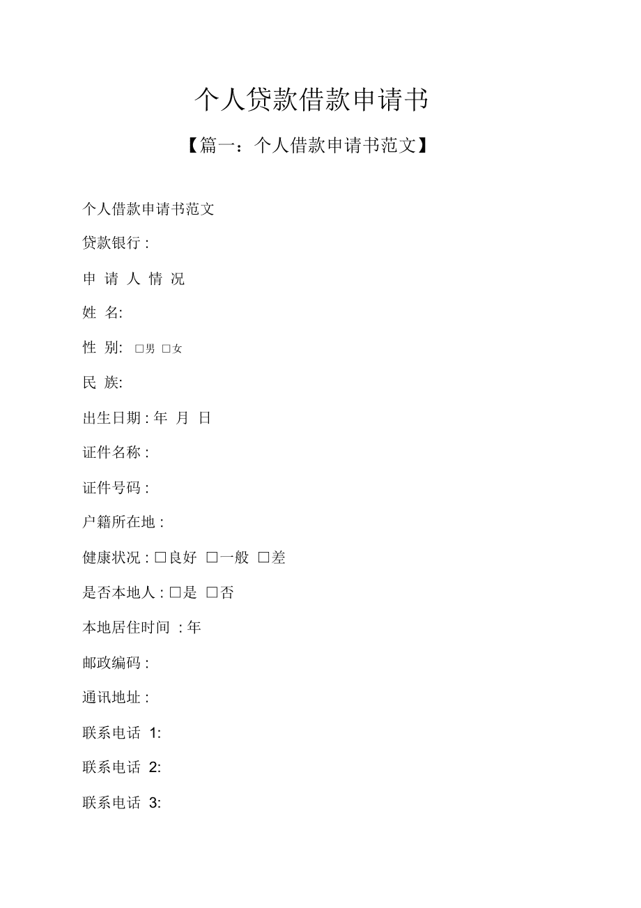 易借无忧今天还会下款吗(易借无忧今天还会下款吗安全吗)