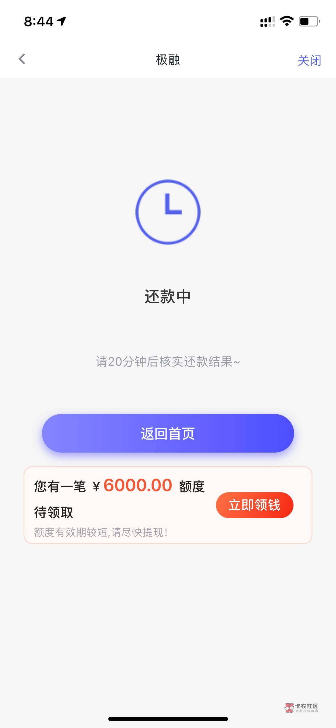 安心借是什么贷款(安心借贷是正规的吗)