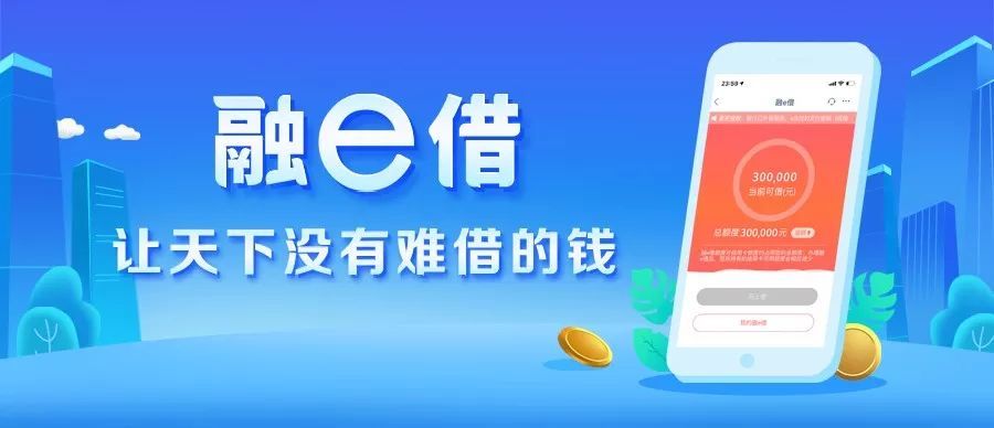 安心借在哪儿下载(安心借贷款可靠吗)
