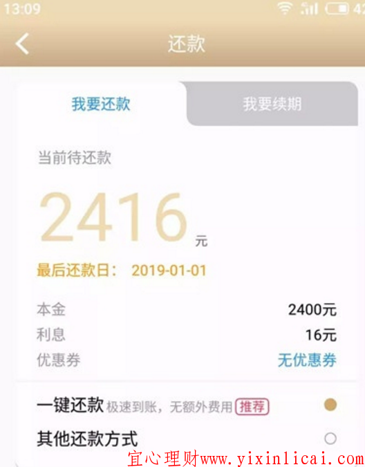 多宝鱼不还会影响征信吗(多宝鱼贷款app还存在吗)