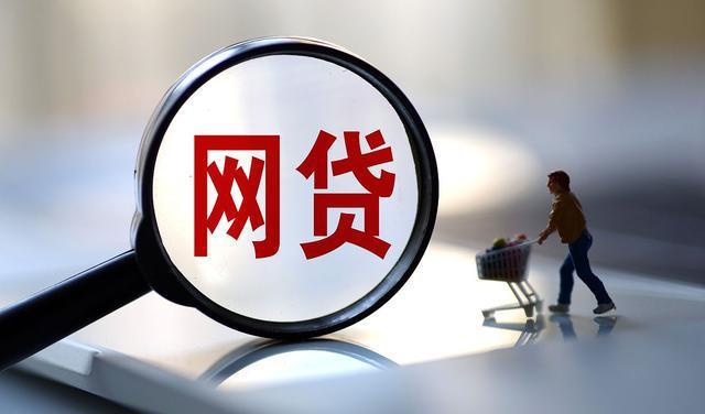 聚鲸融强制下款怎么办(聚金金融贷款是不是真的)
