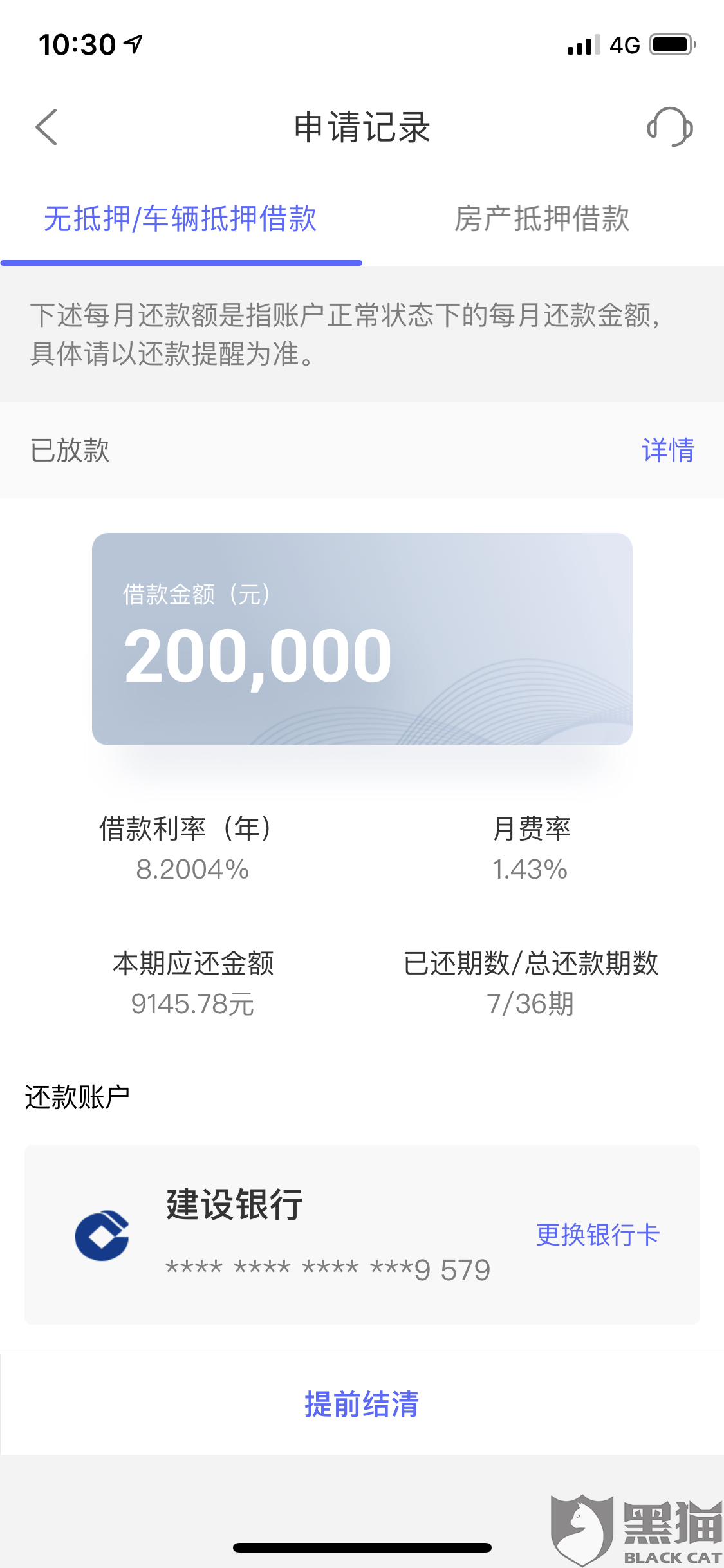 普惠忿期要还吗(普惠能延期还款吗)
