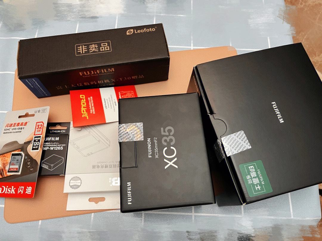 富士钱包公司(富士宝公司现状)